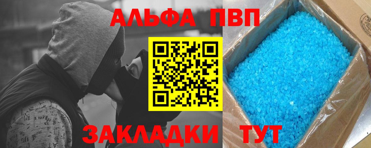 Мефедрон Котлас