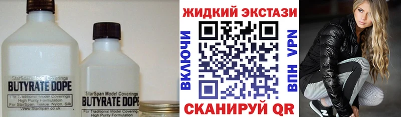 Бутират буратино  KRAKEN ONION  Котлас  купить наркоту 