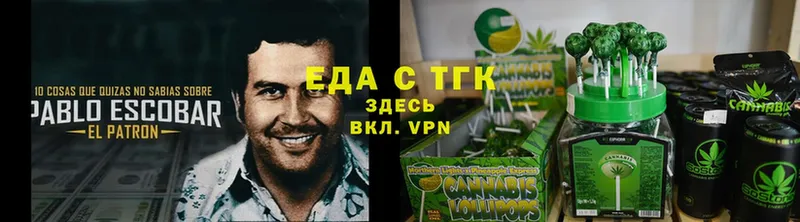 Еда ТГК конопля  Котлас 