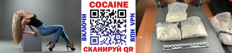 как найти закладки  omg онион  Кокаин Перу  Котлас 