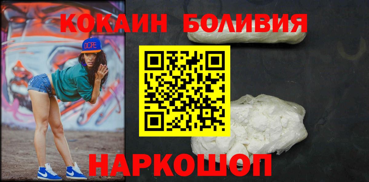 Марихуана Котлас