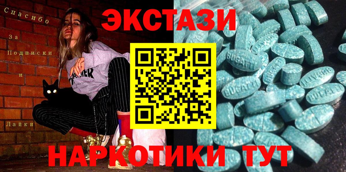 Ecstasy TESLA Котлас