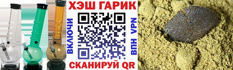 Гашиш 40% ТГК Котлас
