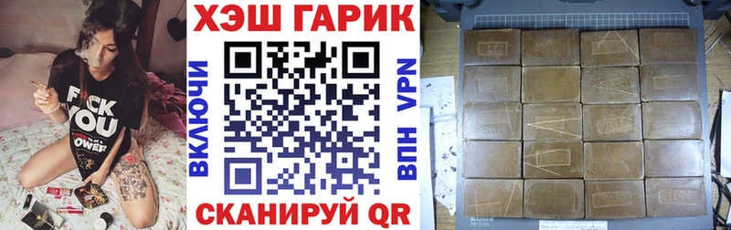 Гашиш Premium  наркошоп  Котлас 