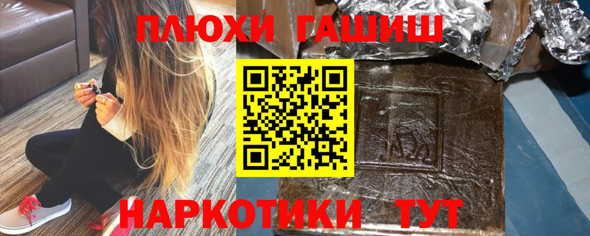 ГАШ ice o lator  купить наркотики цена  ГАШИШ 40% ТГК  Котлас  Вход с VPN 