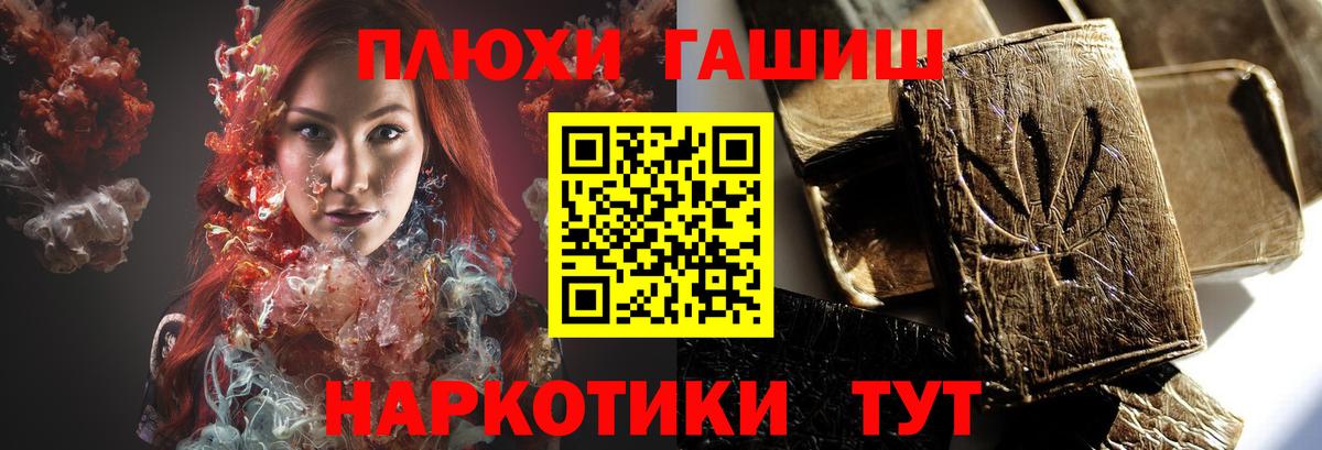 Гашиш VHQ Котлас