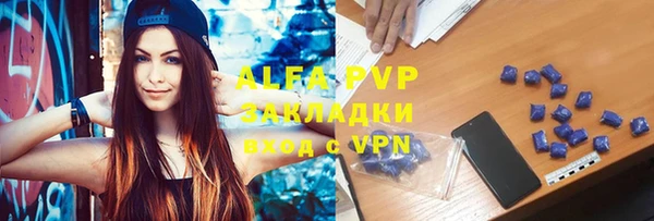 Альфа ПВП Нягань