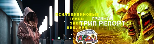 спайс Остров