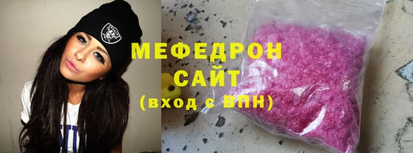 каннабис Осинники
