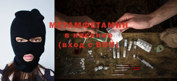 тгк Осташков