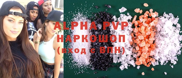 Альфа ПВП Нягань