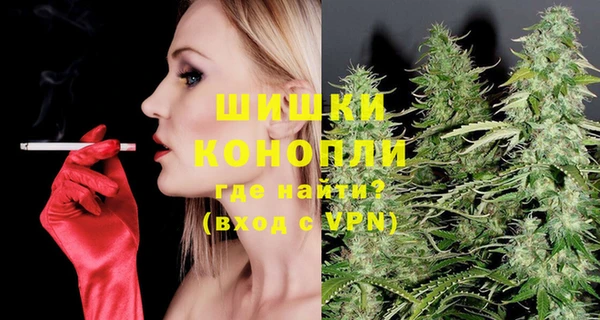 каннабис Осинники