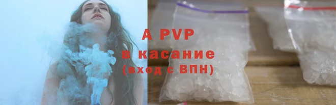 Альфа ПВП Нягань