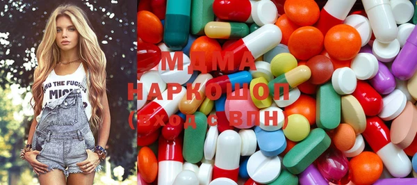 mdma Иннополис