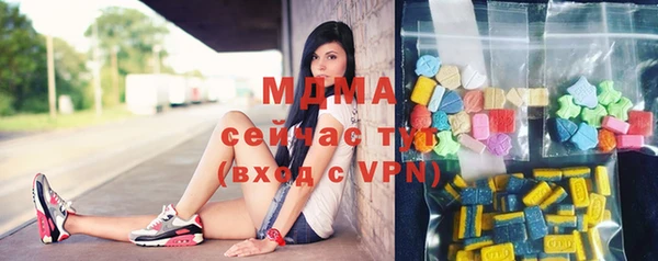 каннабис Осинники