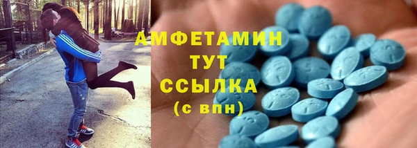 спайс Остров