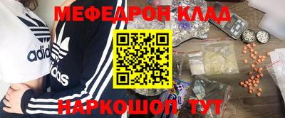 ALPHA-PVP Гусь-Хрустальный