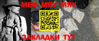 скорость Гусиноозёрск
