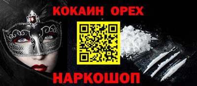 ALPHA-PVP Гусь-Хрустальный