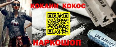 ALPHA-PVP Гусь-Хрустальный