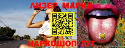 скорость Гусиноозёрск