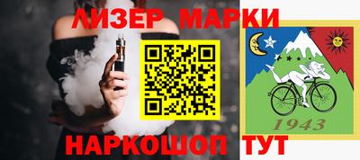 ALPHA-PVP Гусь-Хрустальный