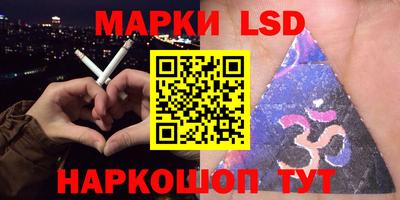 скорость Гусиноозёрск