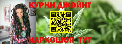 дистиллят марихуана Гусев