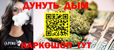 дистиллят марихуана Гусев