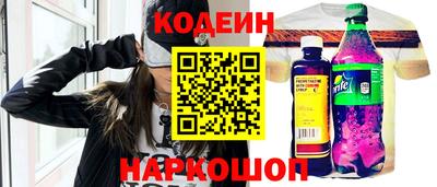 скорость Гусиноозёрск
