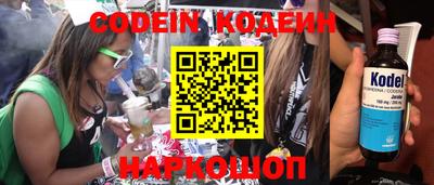 скорость Гусиноозёрск