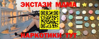 ALPHA-PVP Гусь-Хрустальный