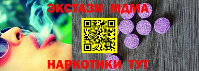 ALPHA-PVP Гусь-Хрустальный