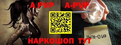 ALPHA-PVP Гусь-Хрустальный