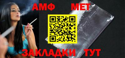 скорость Гусиноозёрск