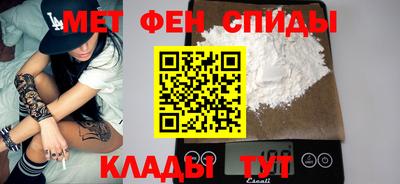 ALPHA-PVP Гусь-Хрустальный