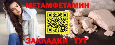 скорость Гусиноозёрск