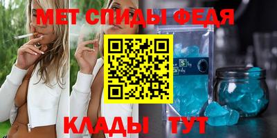 ALPHA-PVP Гусь-Хрустальный