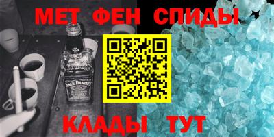 ALPHA-PVP Гусь-Хрустальный
