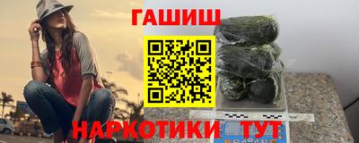 ALPHA-PVP Гусь-Хрустальный