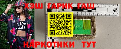 ALPHA-PVP Гусь-Хрустальный