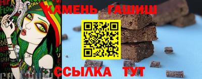 скорость Гусиноозёрск