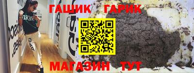 дистиллят марихуана Гусев