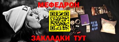 скорость Гусиноозёрск