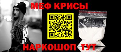 ALPHA-PVP Гусь-Хрустальный