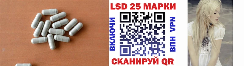 ЛСД экстази ecstasy Котлас