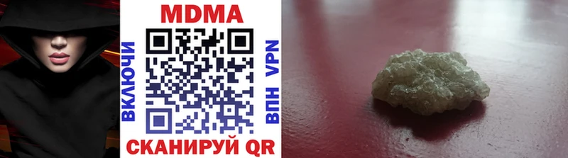 hydra сайт  Котлас  МДМА кристаллы 
