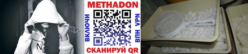 ОМГ ОМГ как войти закладки Котлас Метадон methadone