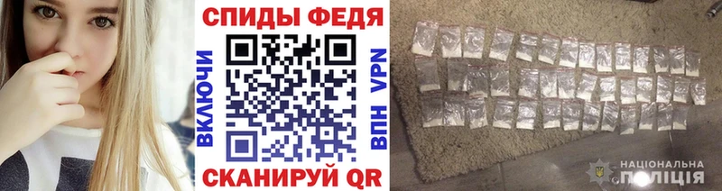 Первитин мет  Котлас 