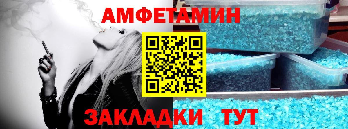 Котлас  МЕТАМФЕТАМИН витя  МЕТАМФЕТАМИН витя  Вход с VPN 
